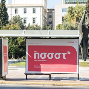 Μία ακτίδα ελπίδας (και υγιεινής) στις στάσεις των λεωφορείων