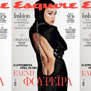 Η Ελένη Φουρέιρα στο νέο Esquire μαζί με ΤΑ ΝΕΑ