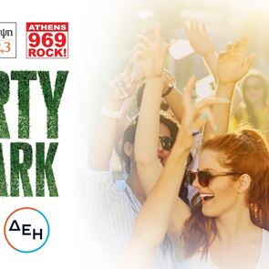Party in the Park powered by ΔΕΗ-Οι κορυφαίοι ραδιοφωνικοί σταθμοί της πόλης συνεργάζονται και γιορτάζουν