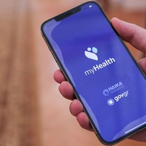Πώς ακριβώς λειτουργεί το MyHealth app