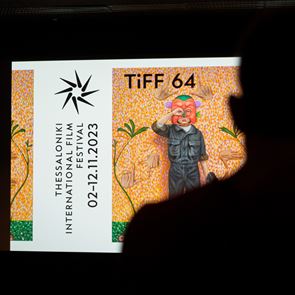 86.000 θεατές και επισκέπτες παρακολούθησαν το 64ο Φεστιβάλ Κινηματογράφου Θεσσαλονίκης