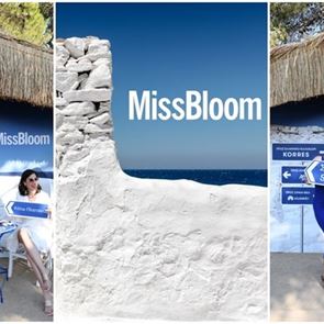 Θα θυμόμαστε καιρό το viral καλοκαιρινό πάρτι του Miss Bloom