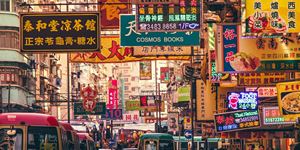 Γιατί το Χονγκ Κονγκ είναι η μητρόπολη του μέλλοντος