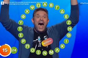 Γκάφα της ΕΡΤ με το σήμα του ΚΚΕ: Αντί για σφυροδρέπανο είχε τον πυρσό της ΝΔ