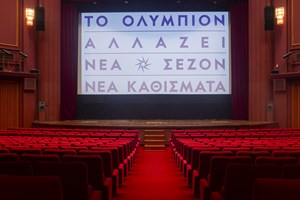 Πρεμιέρα με τη Μαρία Κάλλας της Angelina Jolie στο 65ο Φεστιβάλ Κινηματογράφου Θεσσαλονίκης