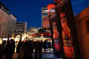 Party in the Park powered by ΔΕΗ-Οι κορυφαίοι ραδιοφωνικοί σταθμοί της πόλης συνεργάζονται και γιορτάζουν