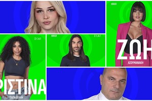 Πρεμιέρα για το Big Brother-Πρωταγωνιστής τα σχόλια του X για ακόμη μία φορά