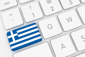 Από τι κινδυνεύεις αν έχεις smartphone