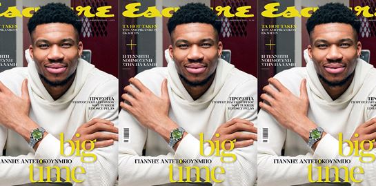 Ο Γιάννης Αντετοκούνμπο στο νέο Esquire