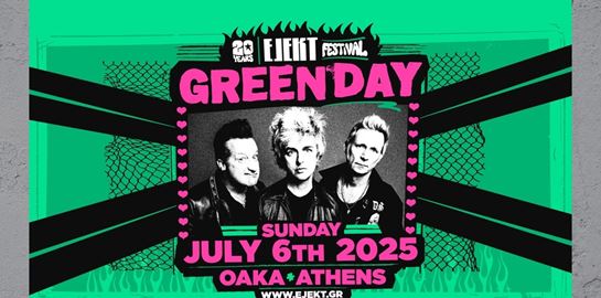 Οι Green Day για πρώτη φορά στην Ελλάδα