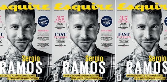 Ο Sergio Ramos στο νέο Esquire το Σάββατο με ΤΑ ΝΕΑ