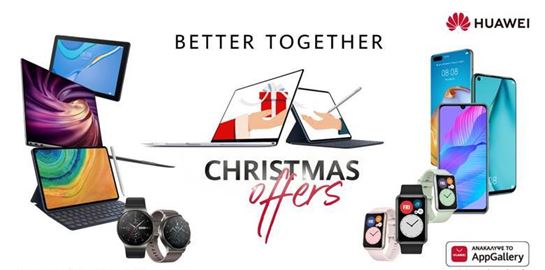 Huawei Xmas 2020: Δώρα για σένα, για εκείνη, για όλη την οικογένεια