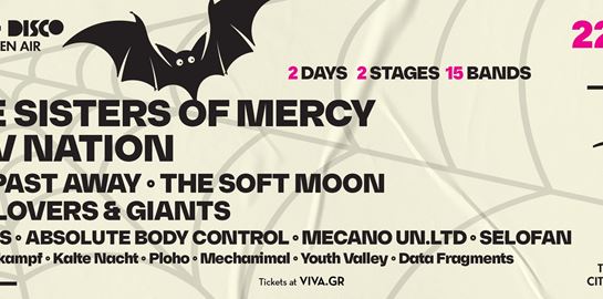 Το Death Disco Athens Open Air Festival 2023 έρχεται στην Τεχνόπολη