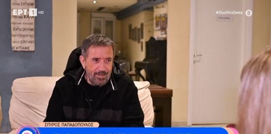 Γιατί ο Σπύρος Παπαδόπουλος πήρε τηλέφωνο τον Κυριάκο Μητσοτάκη στις 11:00 το βράδυ