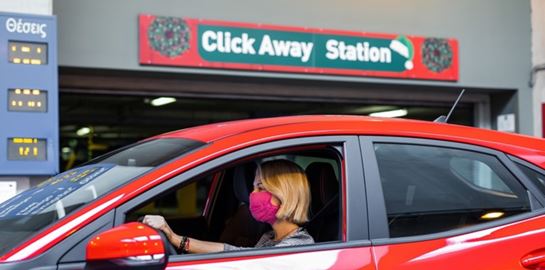 Χριστουγεννιάτικα δώρα μέσω click away στο The Mall Athens