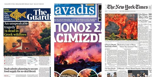 Τα πρωτοσέλιδα του ξένου Τύπου για την ελληνική τραγωδία