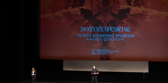 Όσα έγιναν στην τελετή λήξης του φεστιβάλ Νύχτες Πρεμιέρας