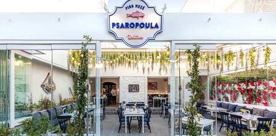 Psaropoula Athens