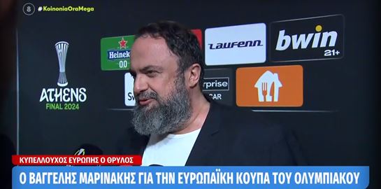 Όταν βούρκωσε ο Βαγγέλης Μαρινάκης