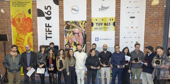 Οι νικητές του 65ου Φεστιβάλ Κινηματογράφου Θεσσαλονίκης