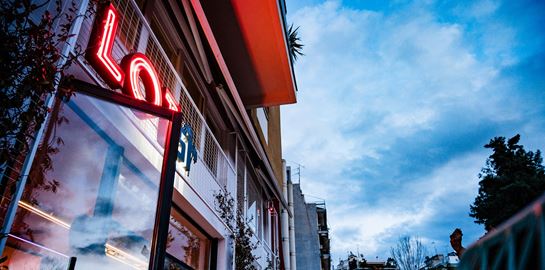 Γιατί όλοι πηγαίνουν στο Lot 51;