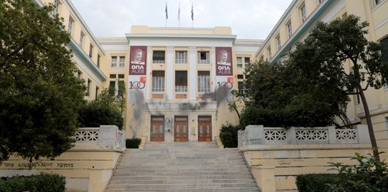 Έρχονται τα μη κρατικά πανεπιστήμια