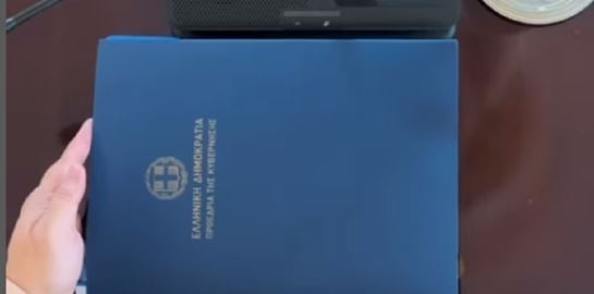 Το περιεχόμενο των μπλε φακέλων που παρέλαβαν οι νέοι υπουργοί της κυβέρνησης