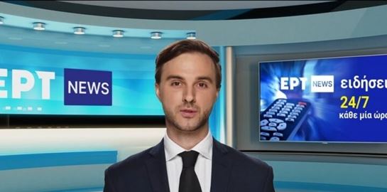 H EΡΤ απέκτησε εικονικό τηλεπαρουσιαστή με τη βοήθεια της τεχνητής νοημοσύνης