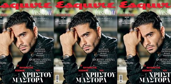 Ο Χρήστος Μάστορας στο νέο Esquire