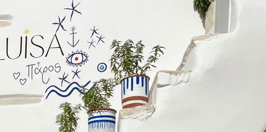 Luisa World | Ο απόλυτος fashion προορισμός για το καλοκαίρι βρίσκεται στην Πάρο