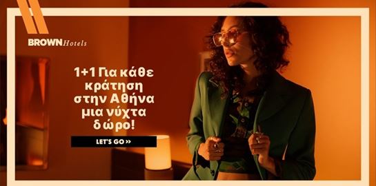 Ένας τέλειος τρόπος για να απολαύσεις την Αθήνα