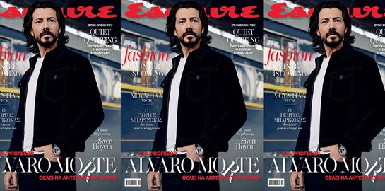 Ο Álvaro Morte στο νέο Esquire