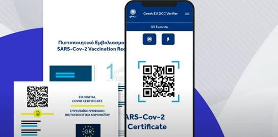 Τι αλλάζει από σήμερα με τα πιστοποιητικά εμβολιασμού