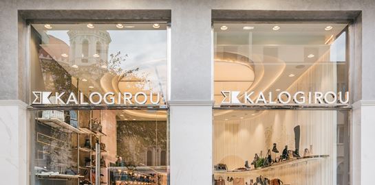 Εγκαινιάστηκε το ανανεωμένο κατάστημα Καλογήρου στην Θεσσαλόνικη