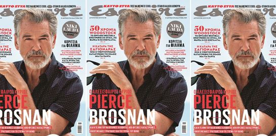 O Pierce Brosnan στο νέο Esquire το Σάββατο με ΤΑ ΝΕΑ