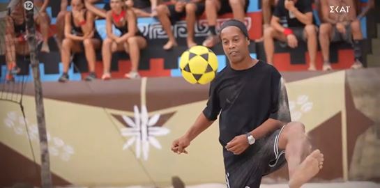 Ο Ronaldinho και το αστρονομικό ποσό που τον έπεισε να μπει στο Survivor