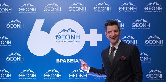 60 και πλέον διεθνή βραβεία για το Θεόνη