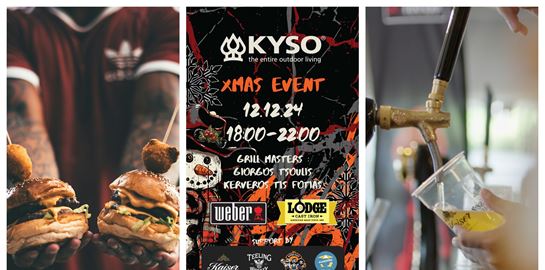 Xmas BBQ Event: Το πιο "λαχταριστό" χριστουγεννιάτικο event, έρχεται στο Μαρούσι,για τους λάτρεις του ψησίματος και της απόλαυσης.