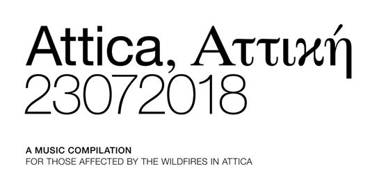 ATTICA 230718: Η συλλογή ηλεκτρονικής μουσικής για τους πυρόπληκτους