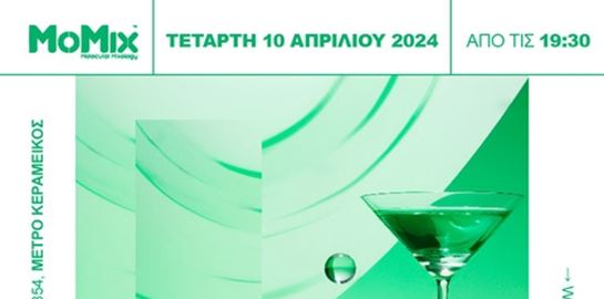 Μια ξεχωριστή βραδιά στο MoMix bar