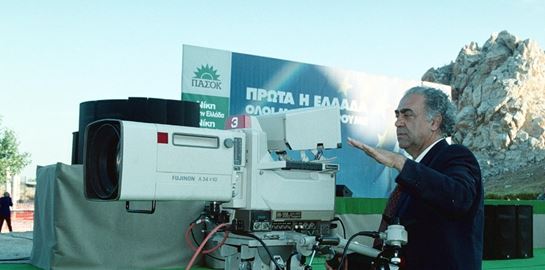 Πέθανε ο προσωπικός σκηνοθέτης του Ανδρέα Παπανδρέου, Τάσος Μπιρσίμ