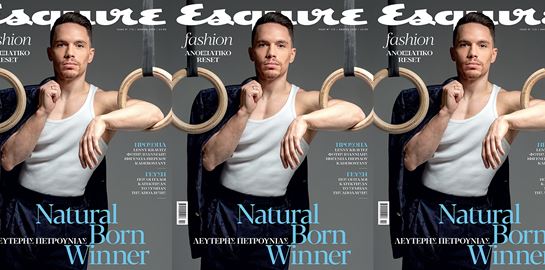 Ο Λευτέρης Πετρούνιας στο νέο Esquire