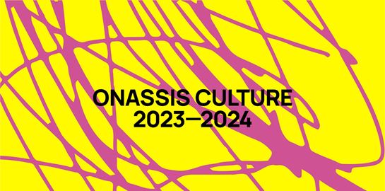 Όλα όσα ετοιμάζει η Στέγη για τη σεζόν 2023-24