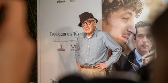 Ο Woody Allen ονειρεύεται να γυρίσει ταινία στην Αθήνα