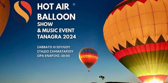 Hot air balloon show &amp; music event Tanagra 2024 | Μην το χάσεις