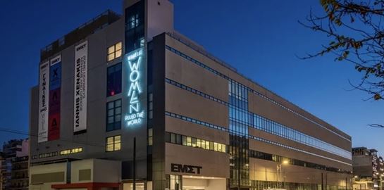 Επτά έργα του ΕΜΣΤ που αποδεικνύουν ότι οι γυναίκες κυβερνούν τον κόσμο