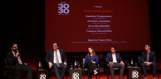 Όσα είπε ο Κυριάκος Πιερρρακάκης στην εκδήλωση των Capital.gr και Forbes Greece για την λίστα &#39;30 under 30&#39;