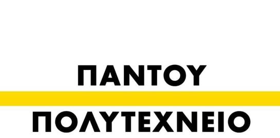 Το podcast των Support Art Workers για το Πολυτεχνείο