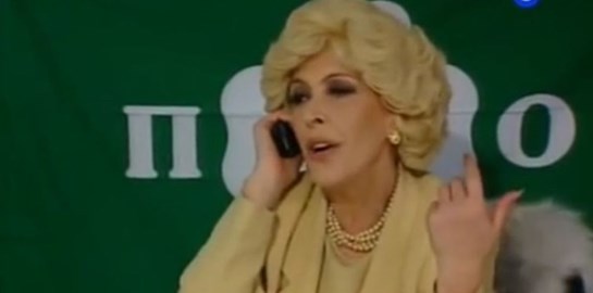 H Nτένη Μαρκορά ήταν πιο πράσινη κι από το ίδιο το τριφύλλι