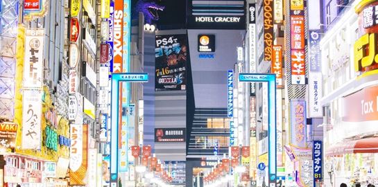 Big in Japan ή πώς ένας Ιάπωνας πληρώνεται κάνοντας τίποτα